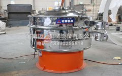 臘脂淀粉振動(dòng)篩多少錢(qián)一臺(tái)？